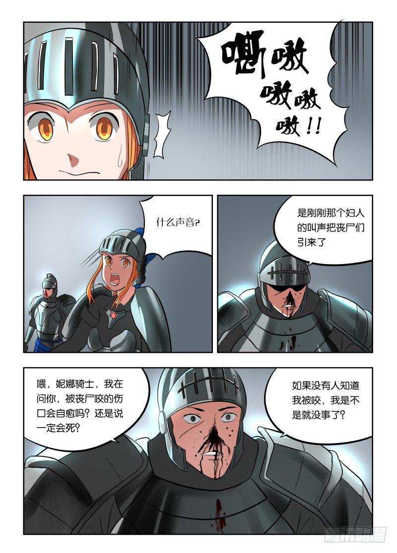 018 大家都坏蛋16