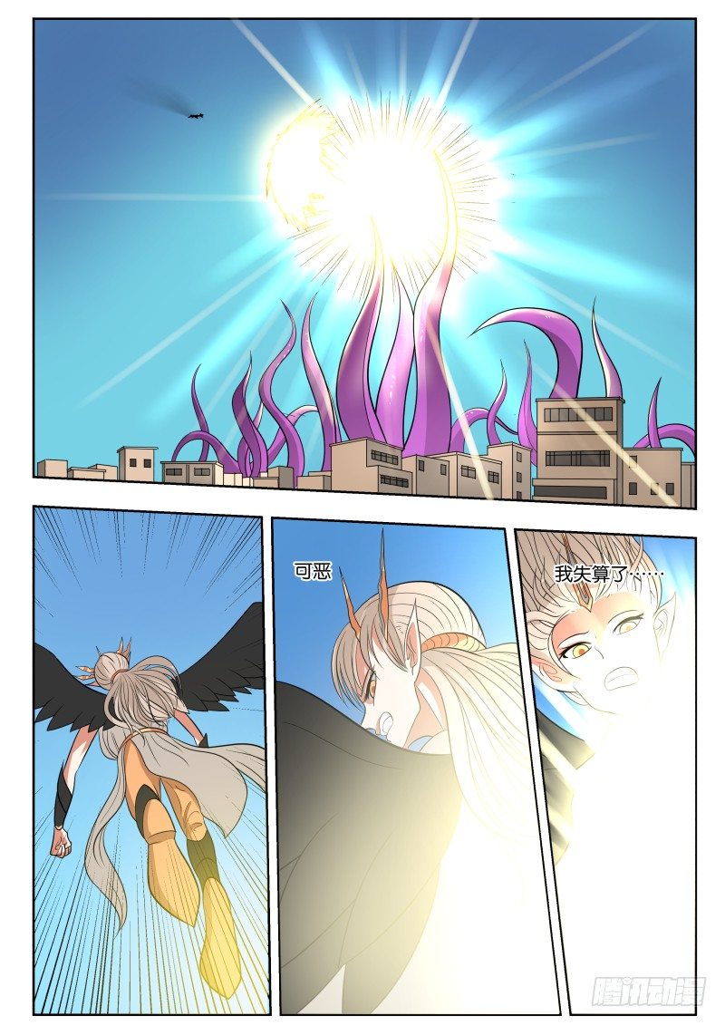 029 又捡一个！18