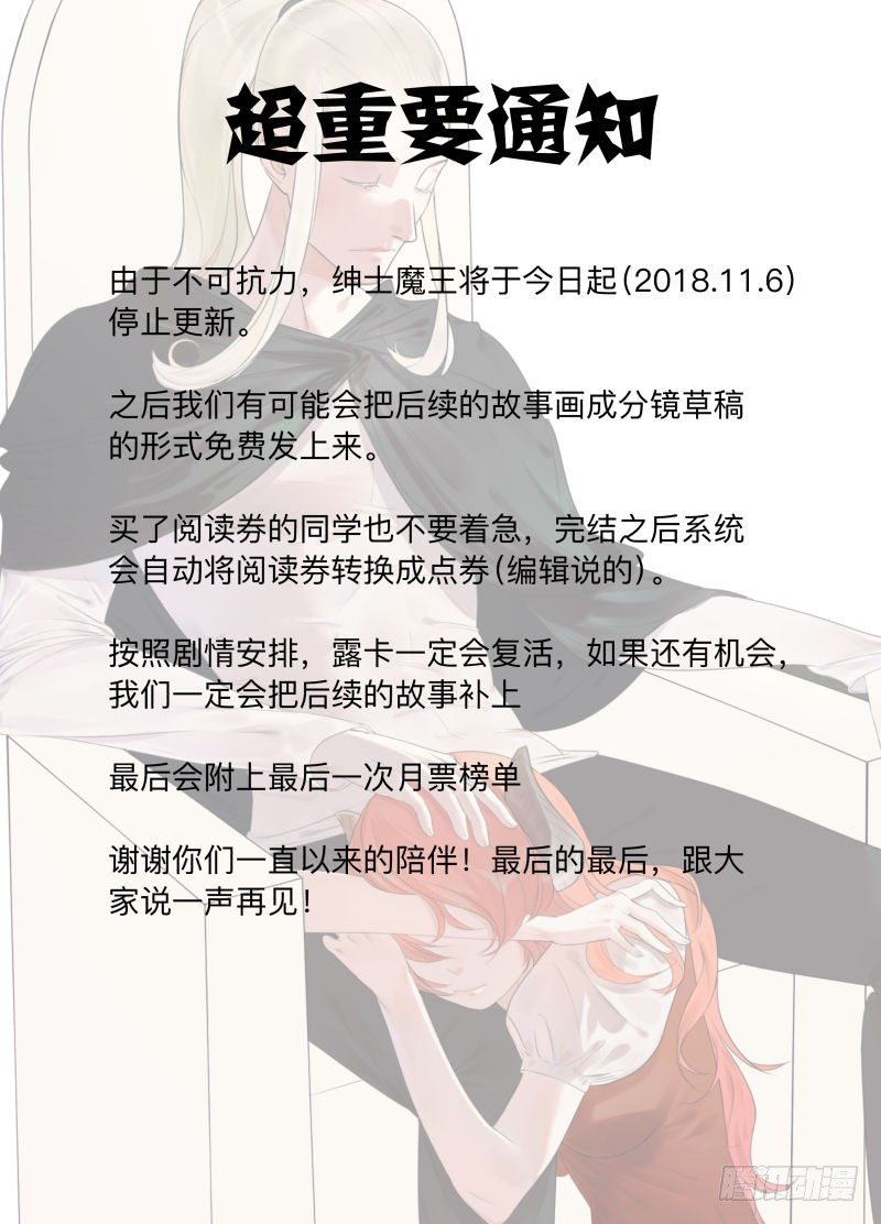 超重要公告0