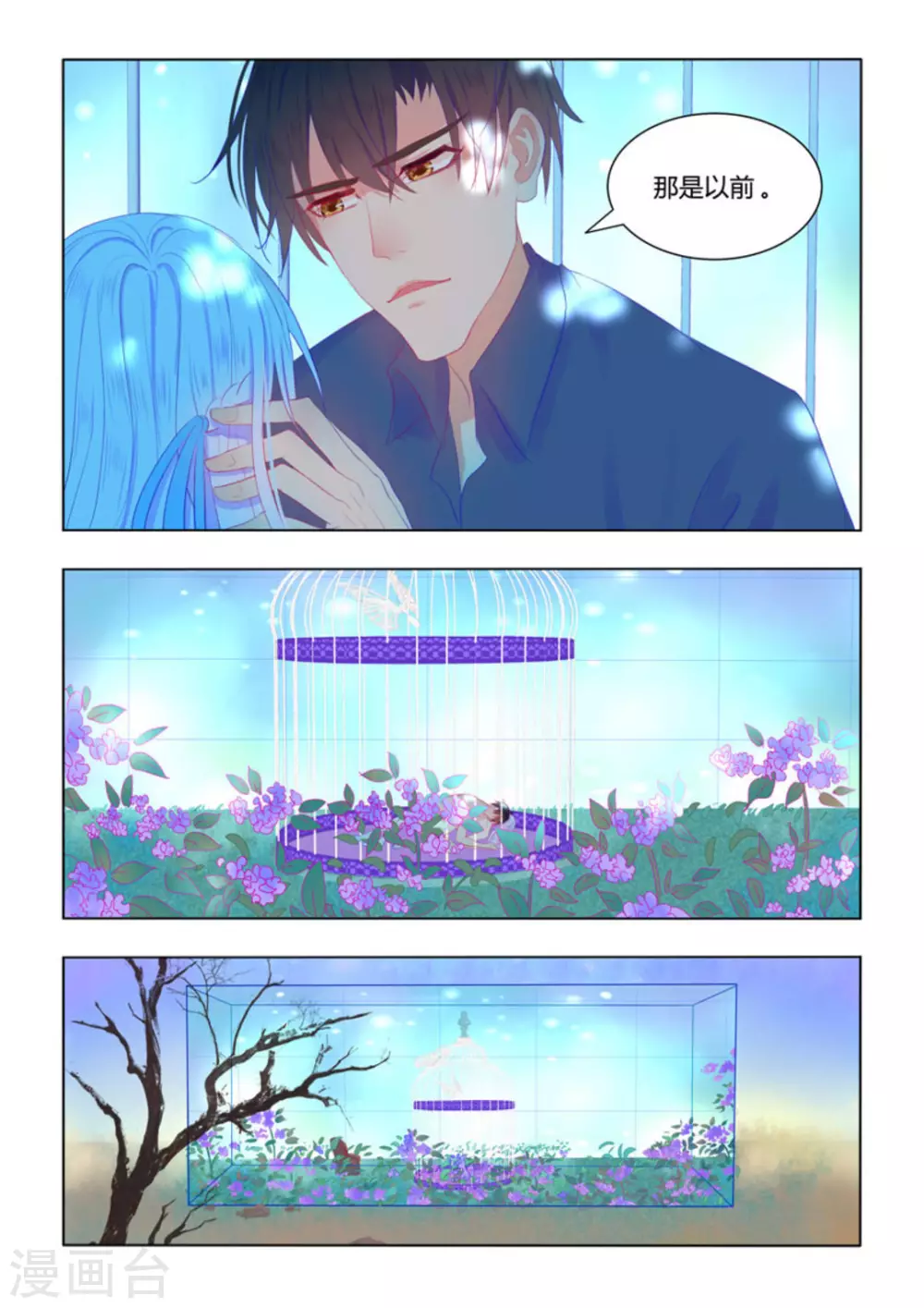 第53话8