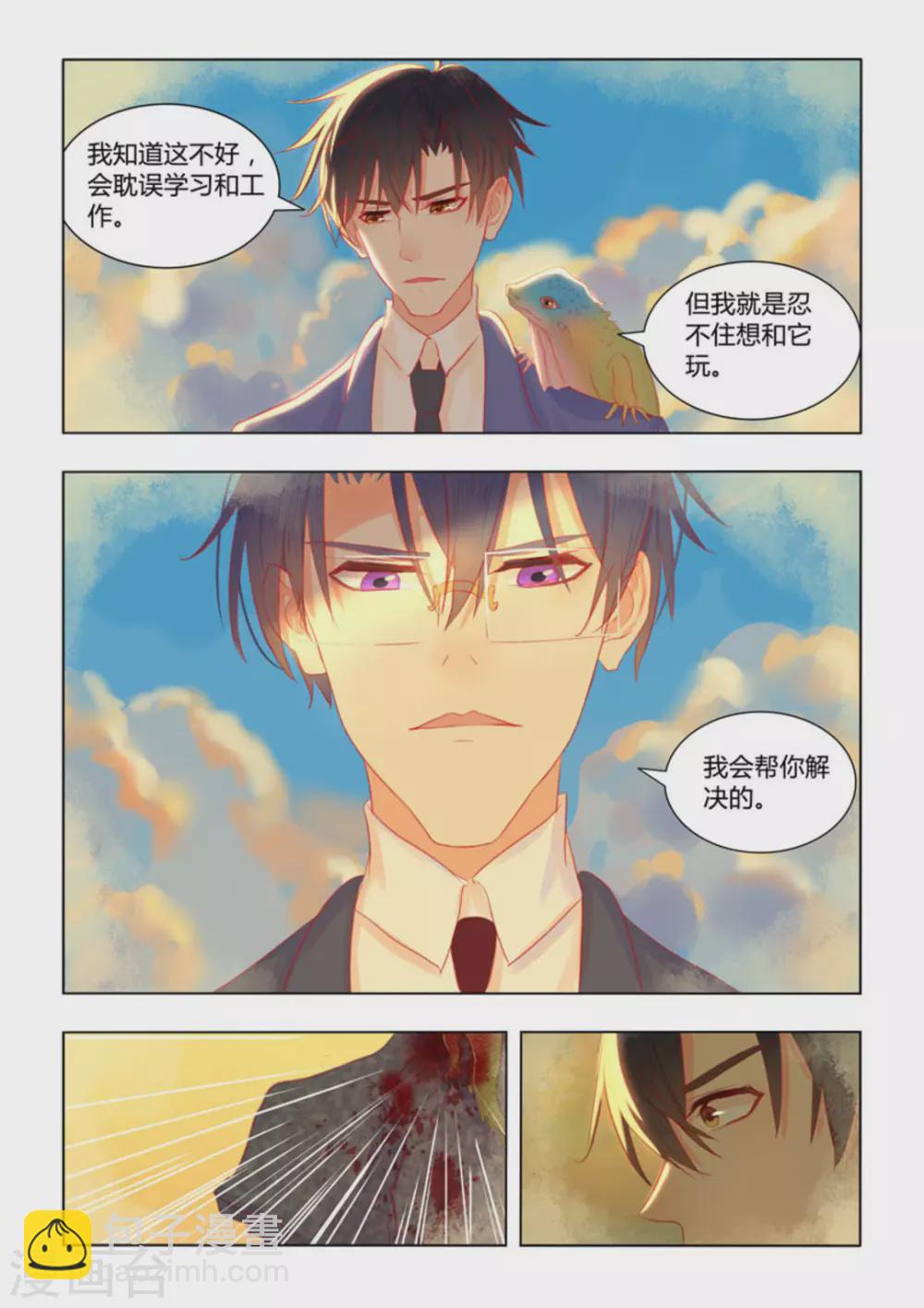 第53话2