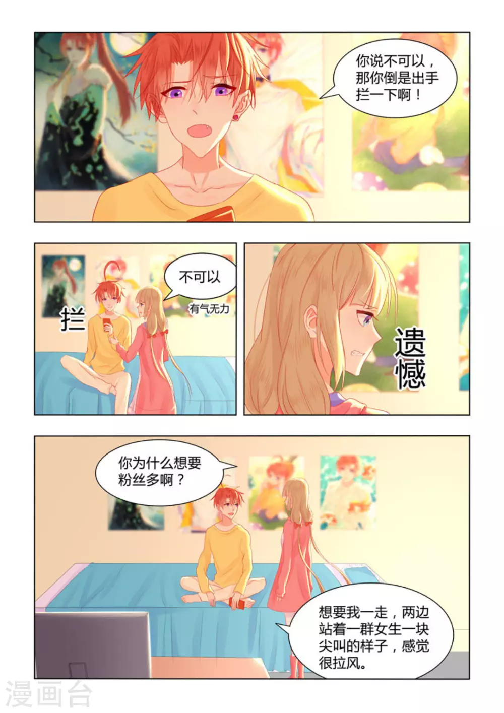 第42话13