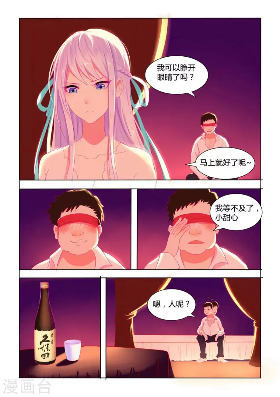 第1话15