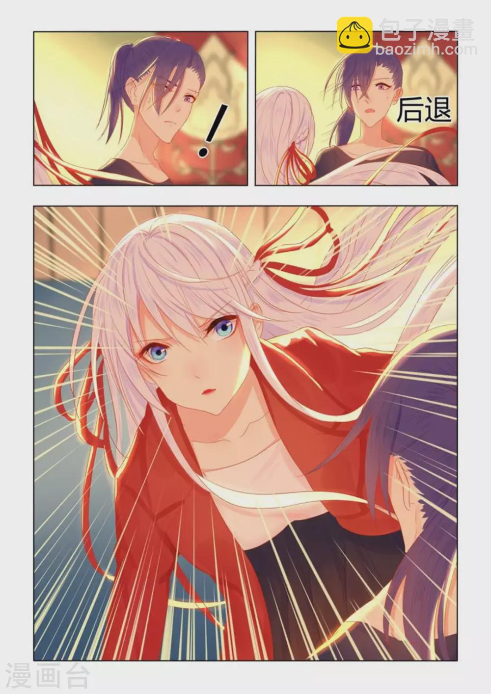 第40话13