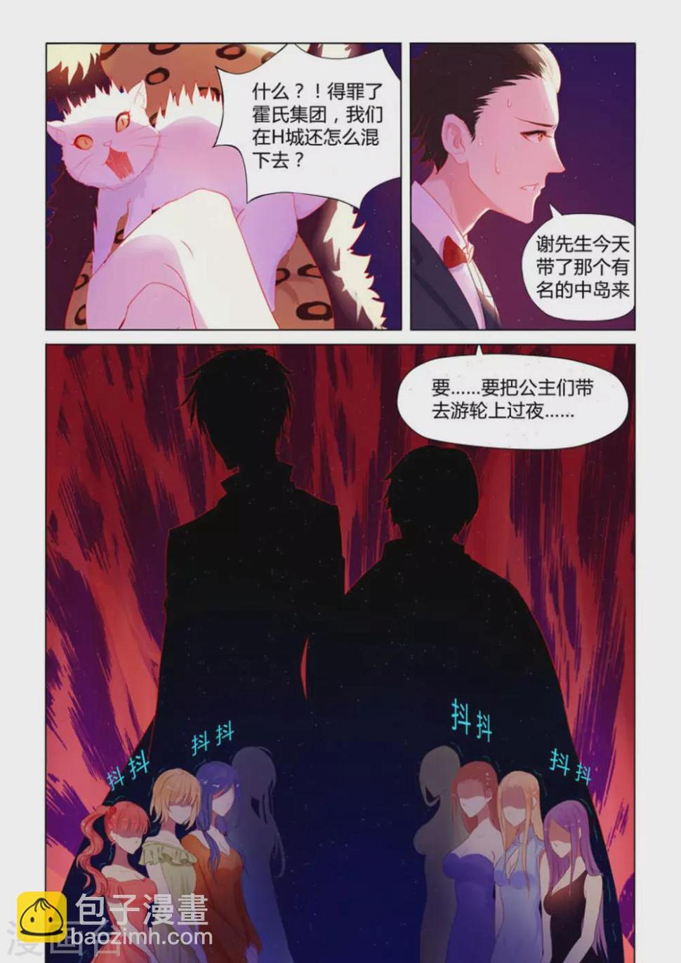 第1话3