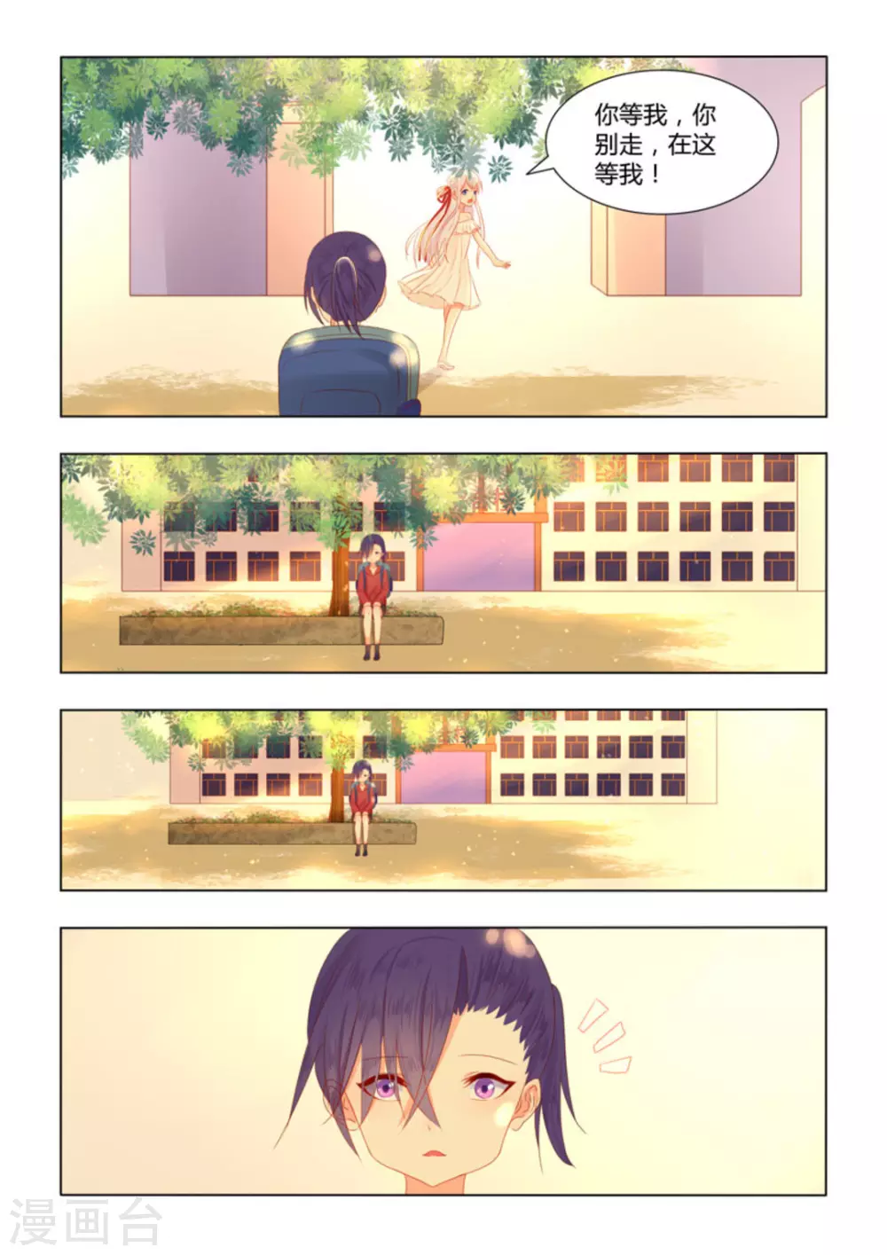 第41话12