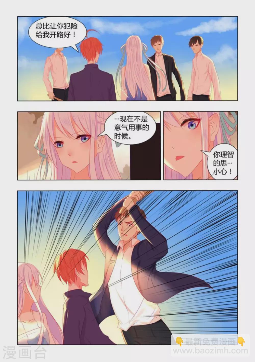 第24话7