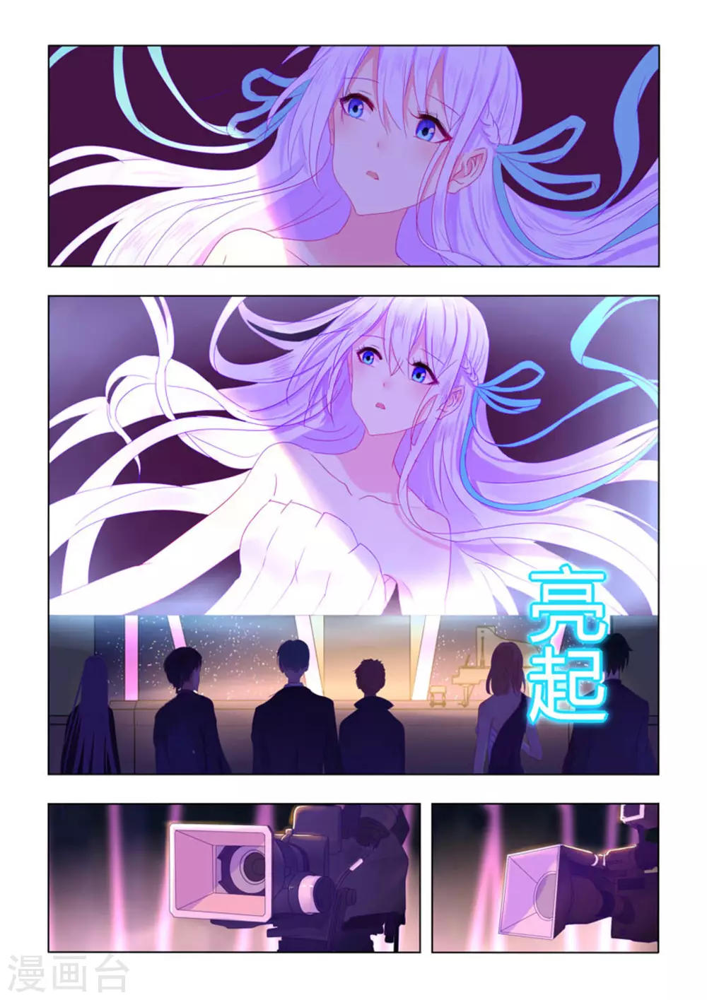 第36话1