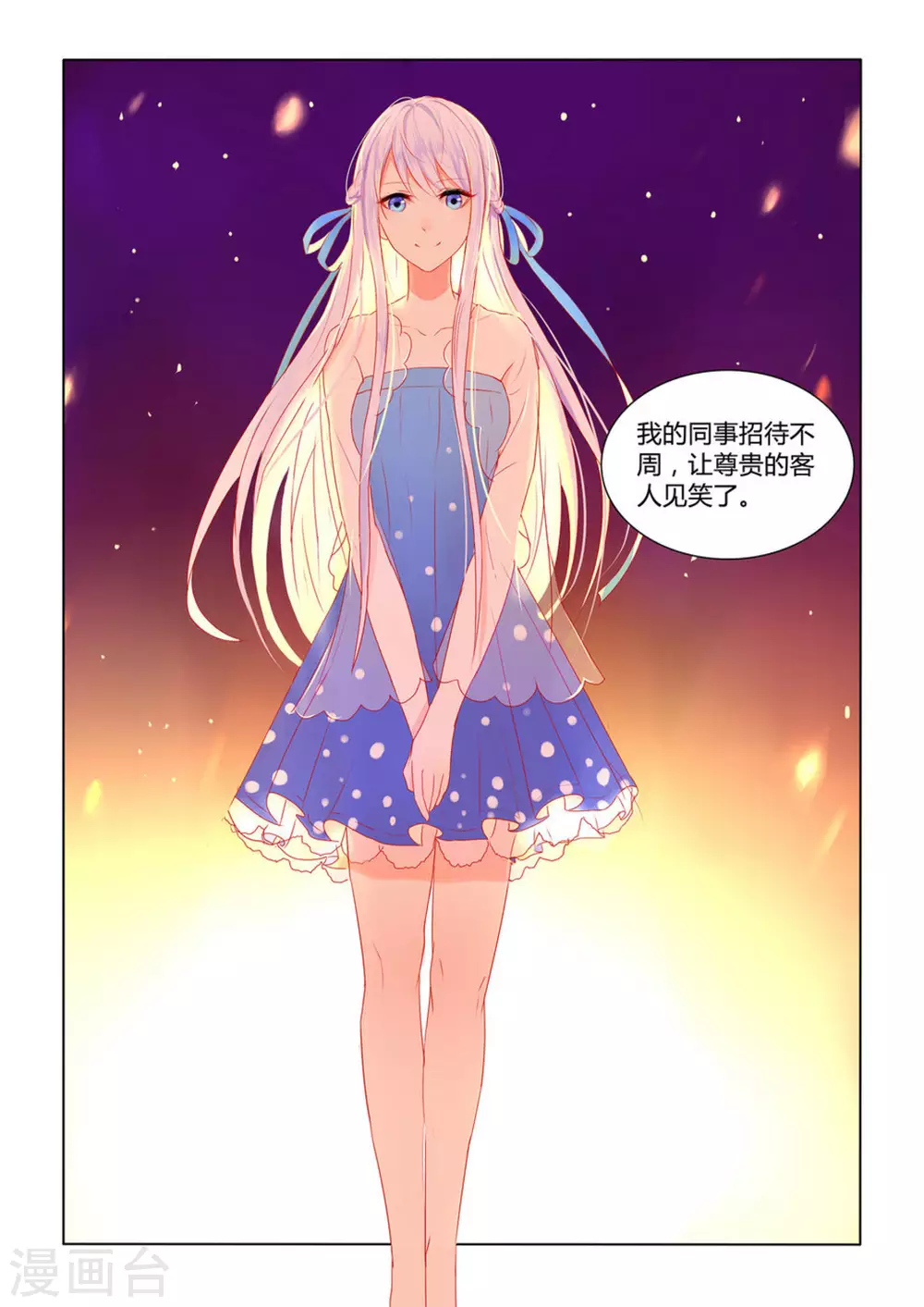 第1话9
