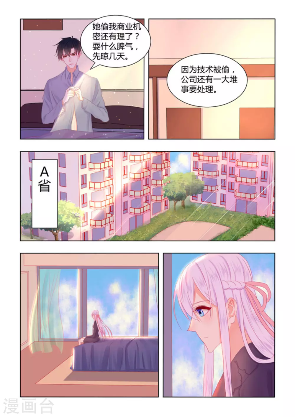第50话1