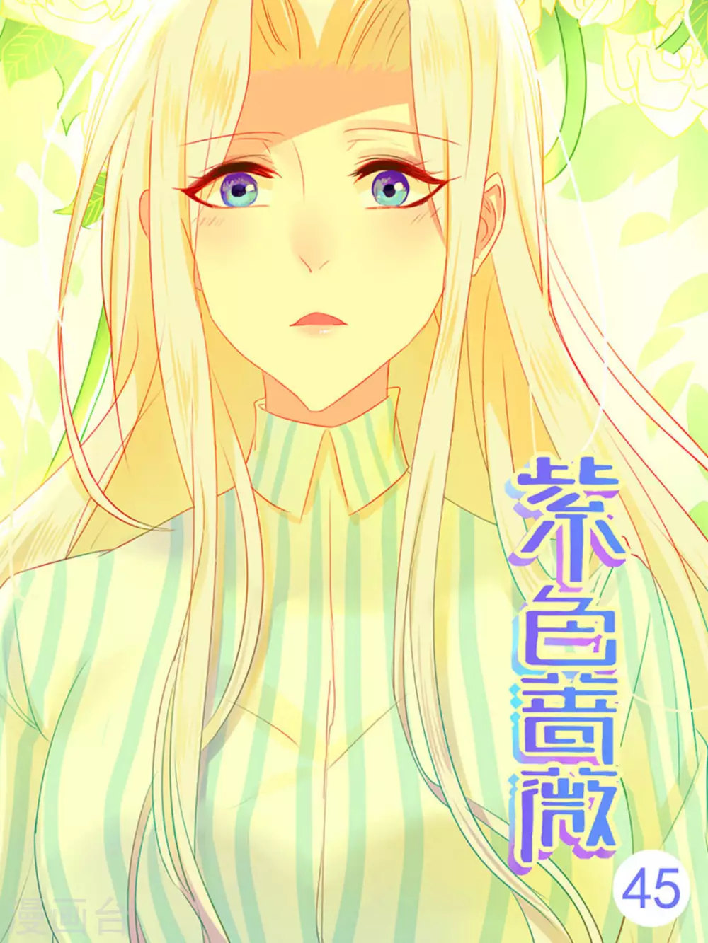 第45话0