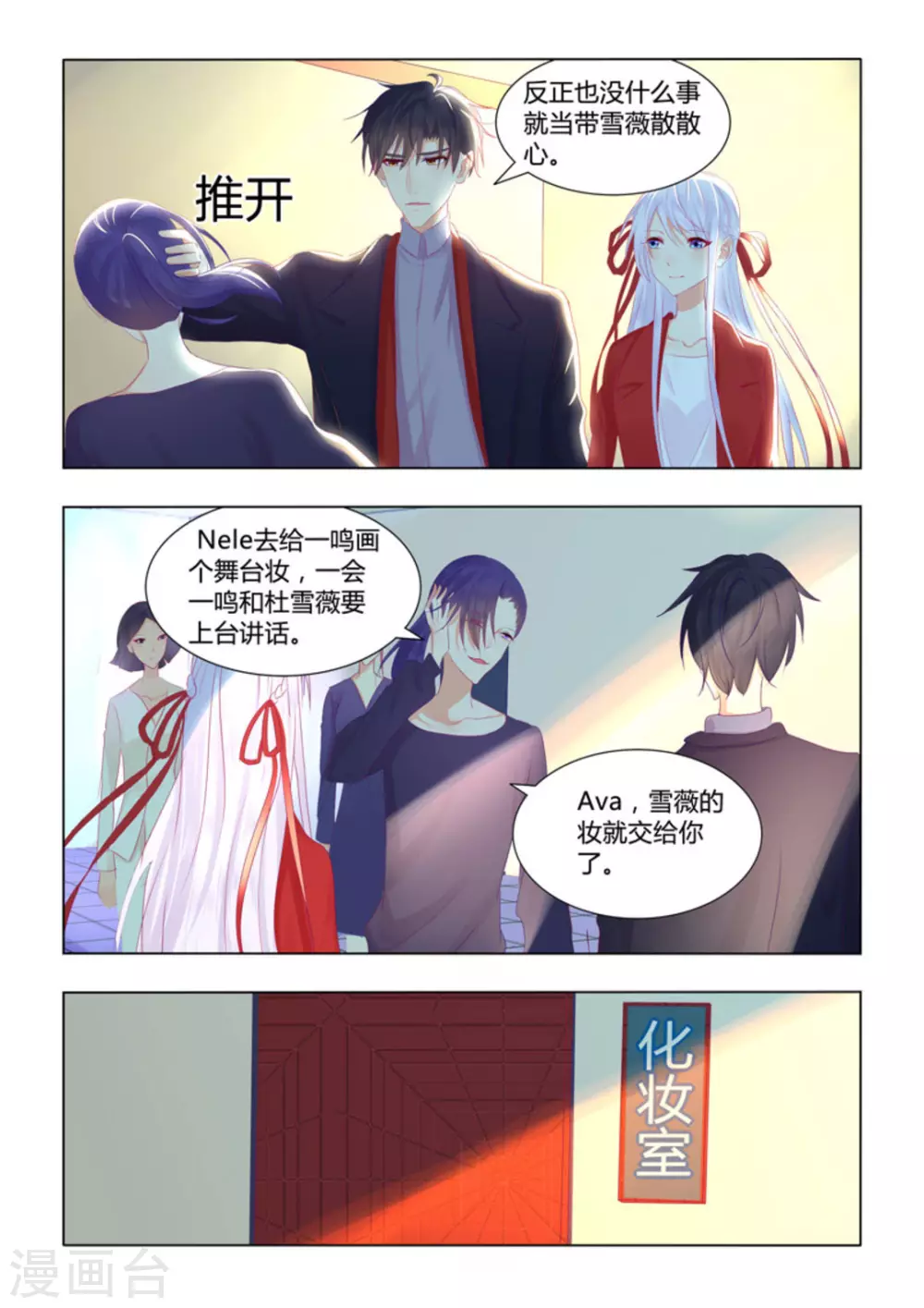第40话9