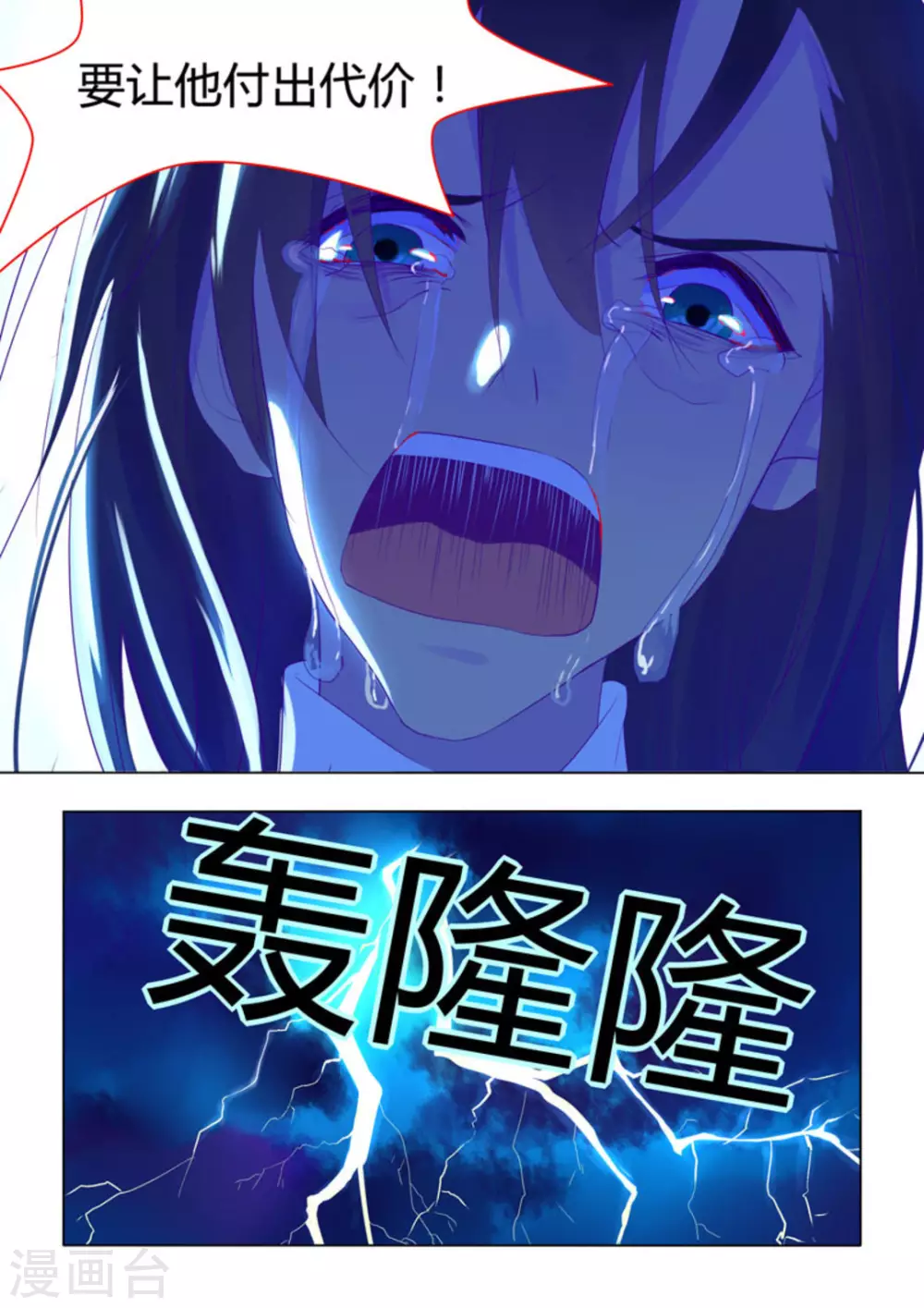 第46话17