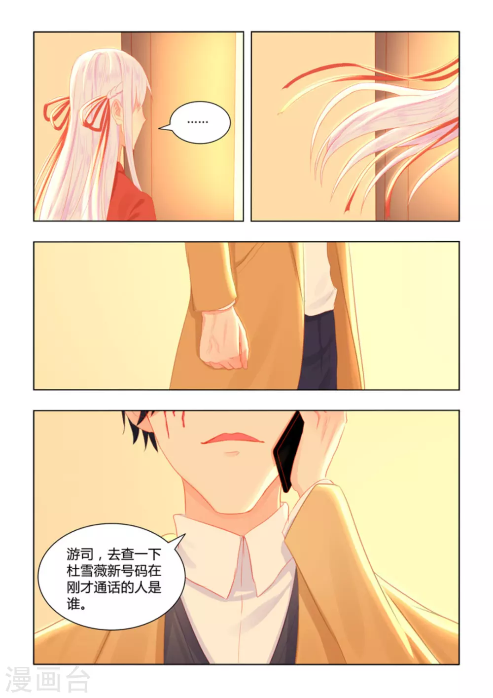 第51话13