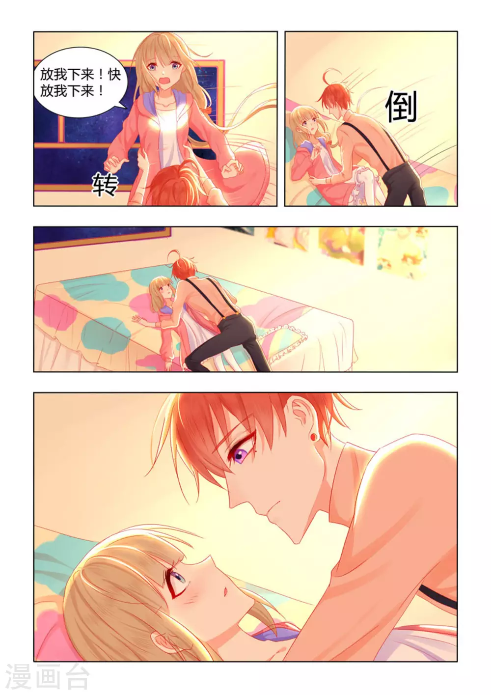 第40话6