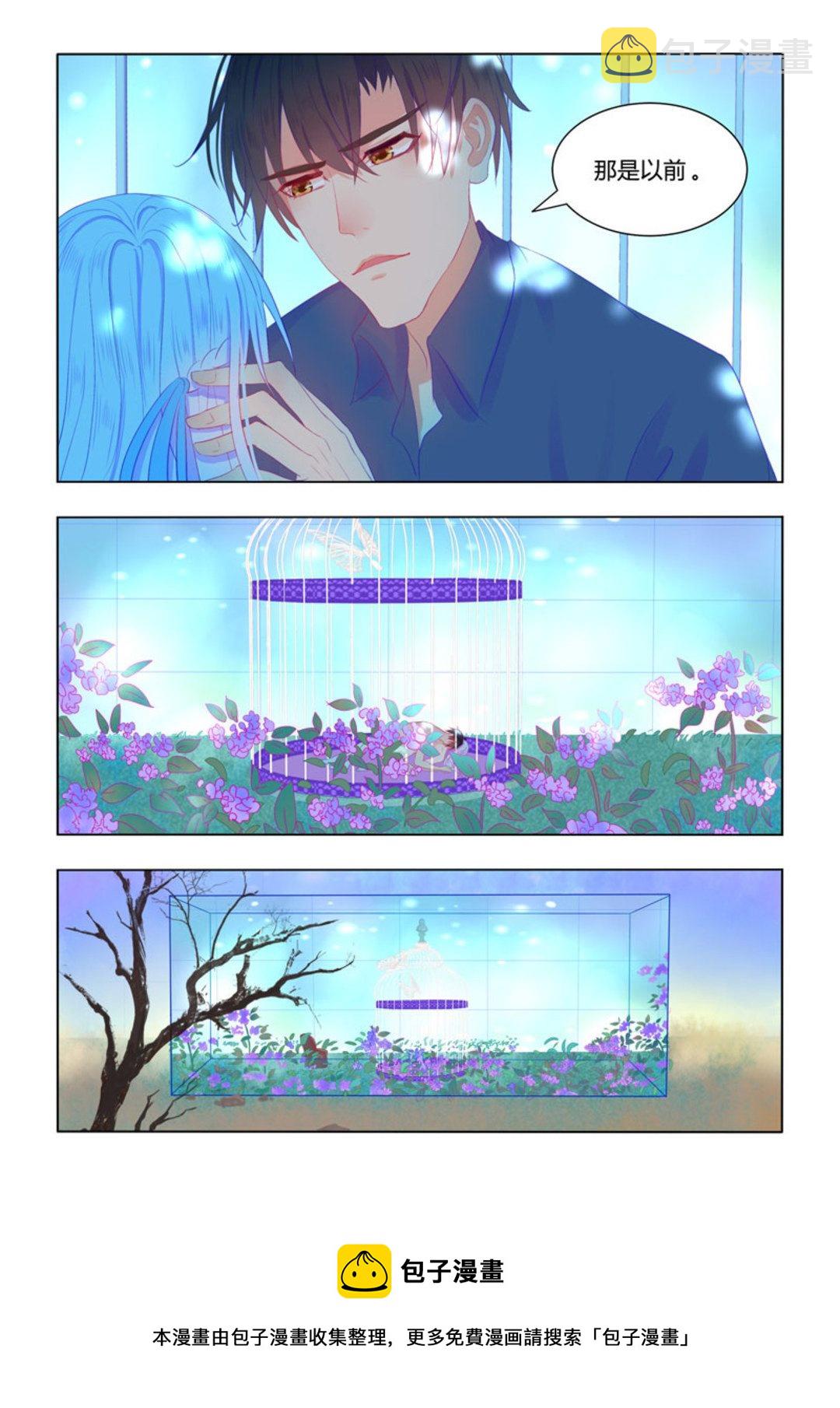第53集(紫色蔷薇)8