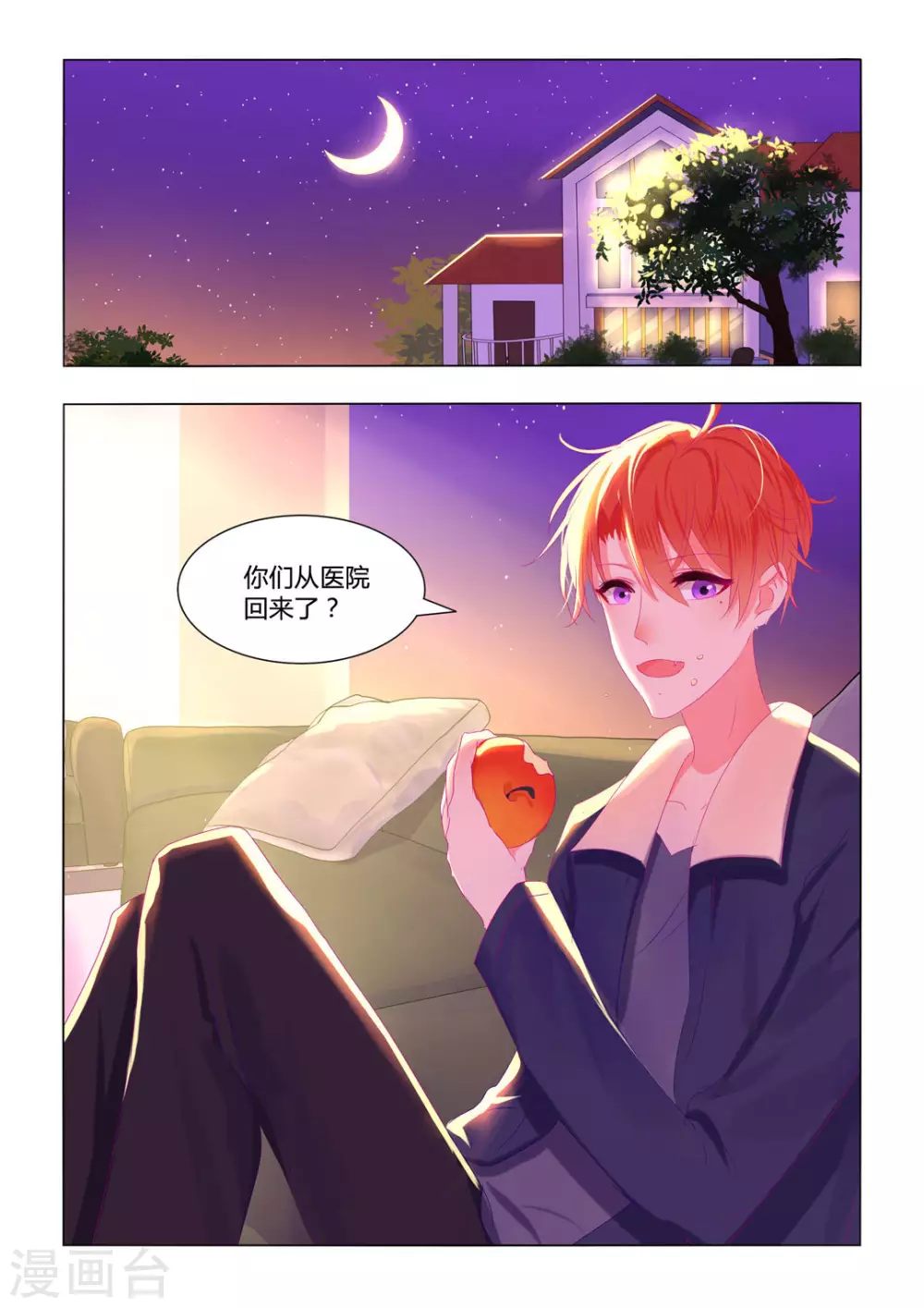 第15话1