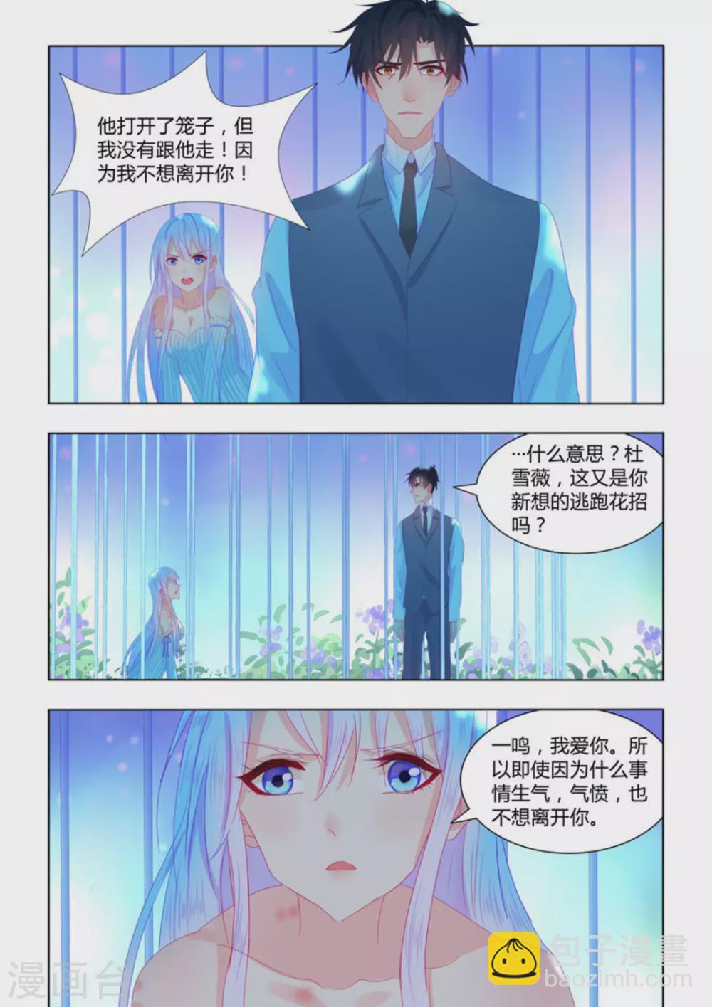 第55话5