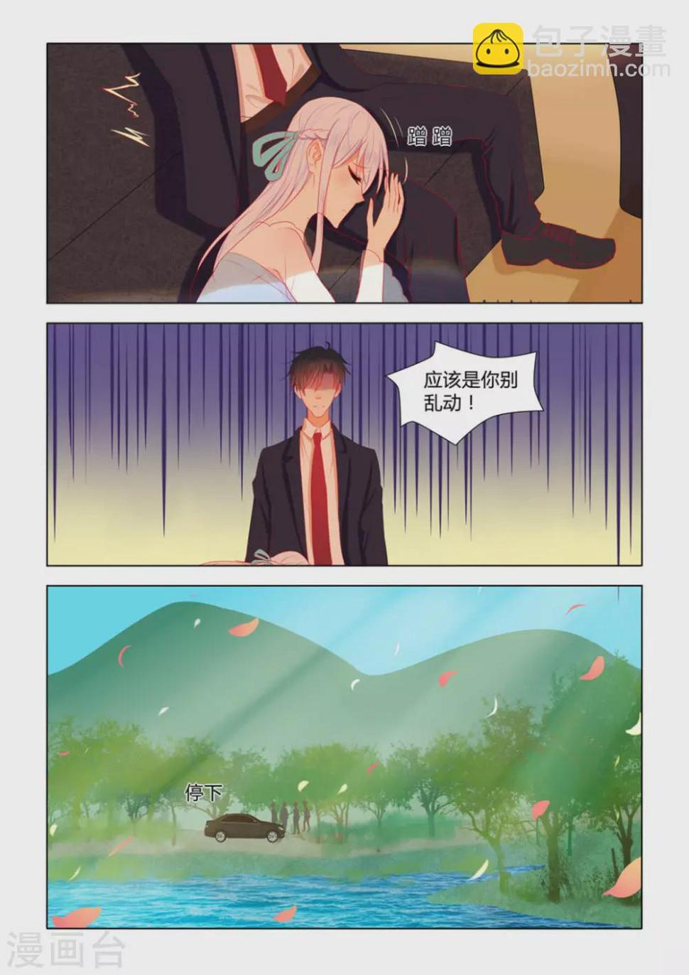 第11话13