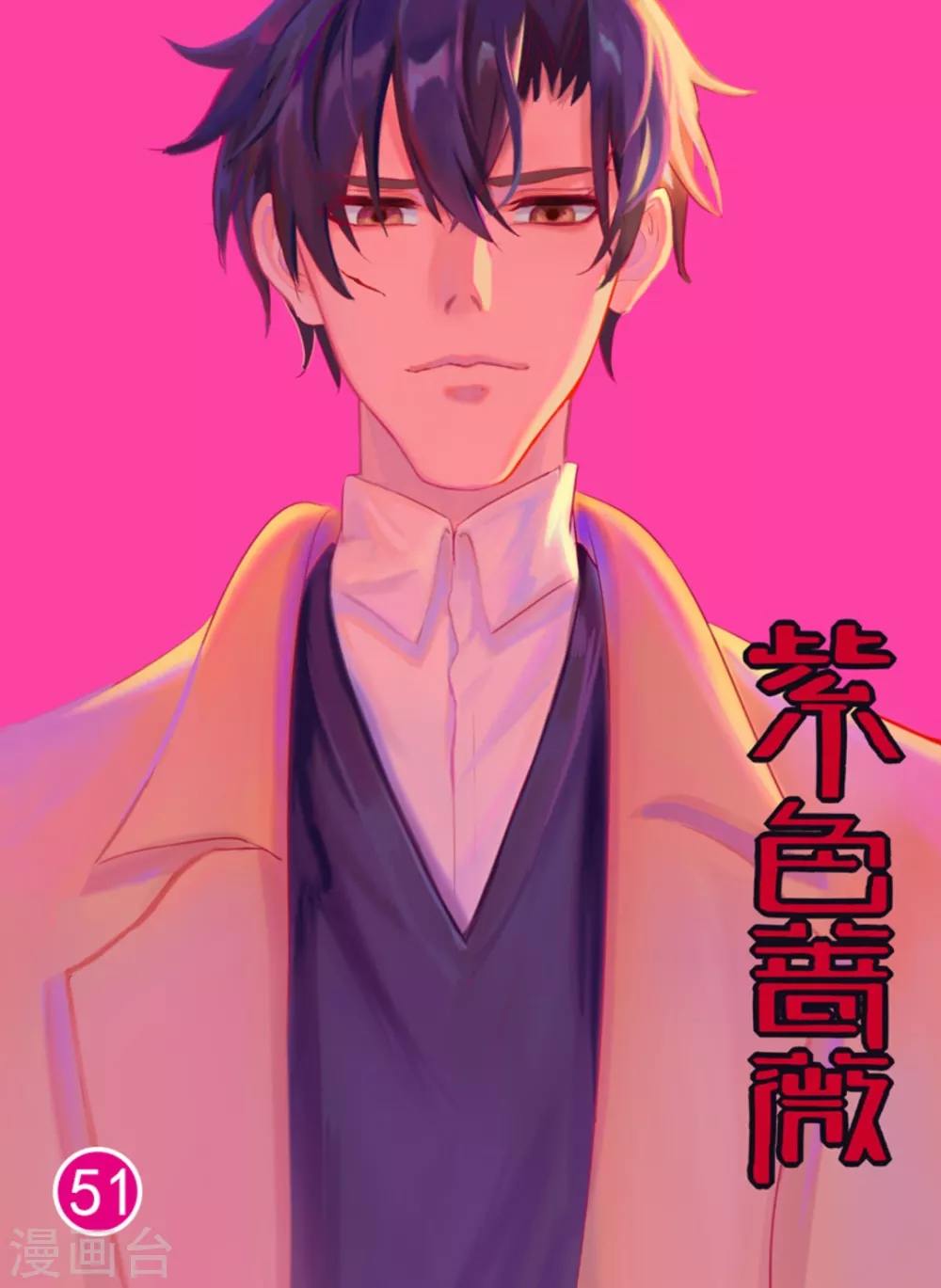 第51话0