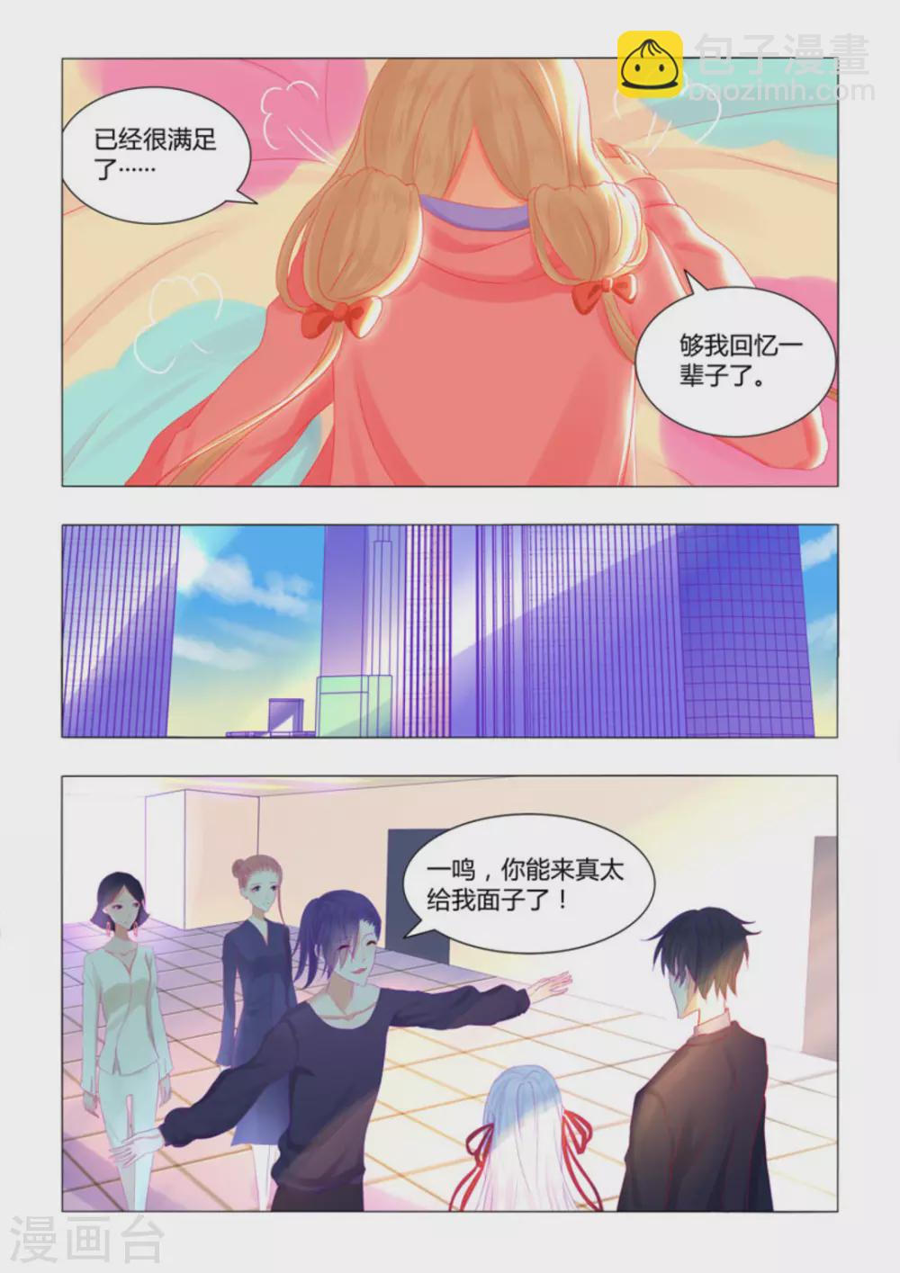 第40话8
