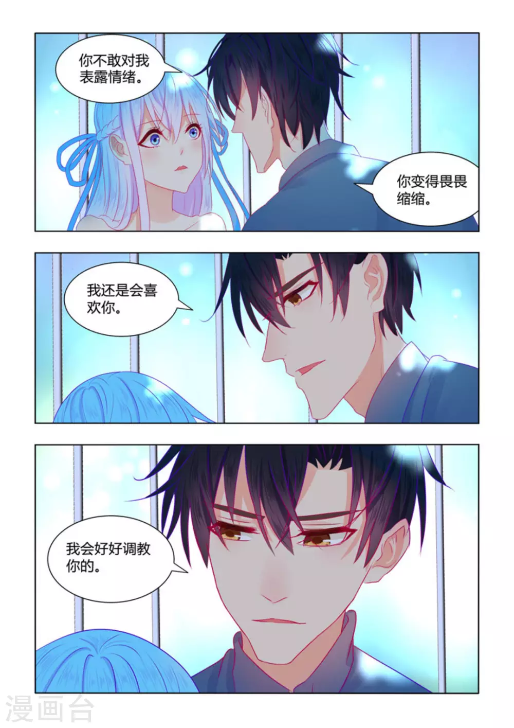 第53话16