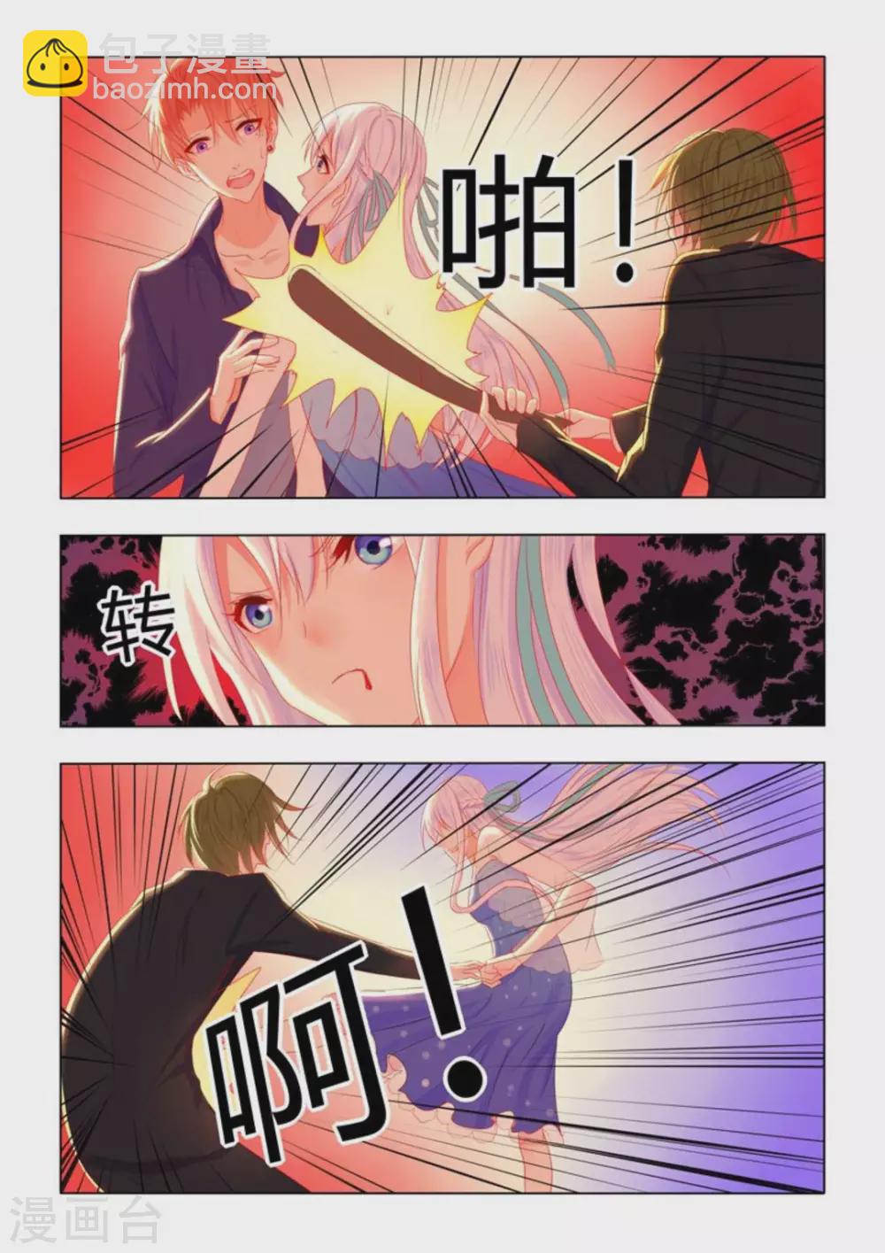 第24话9