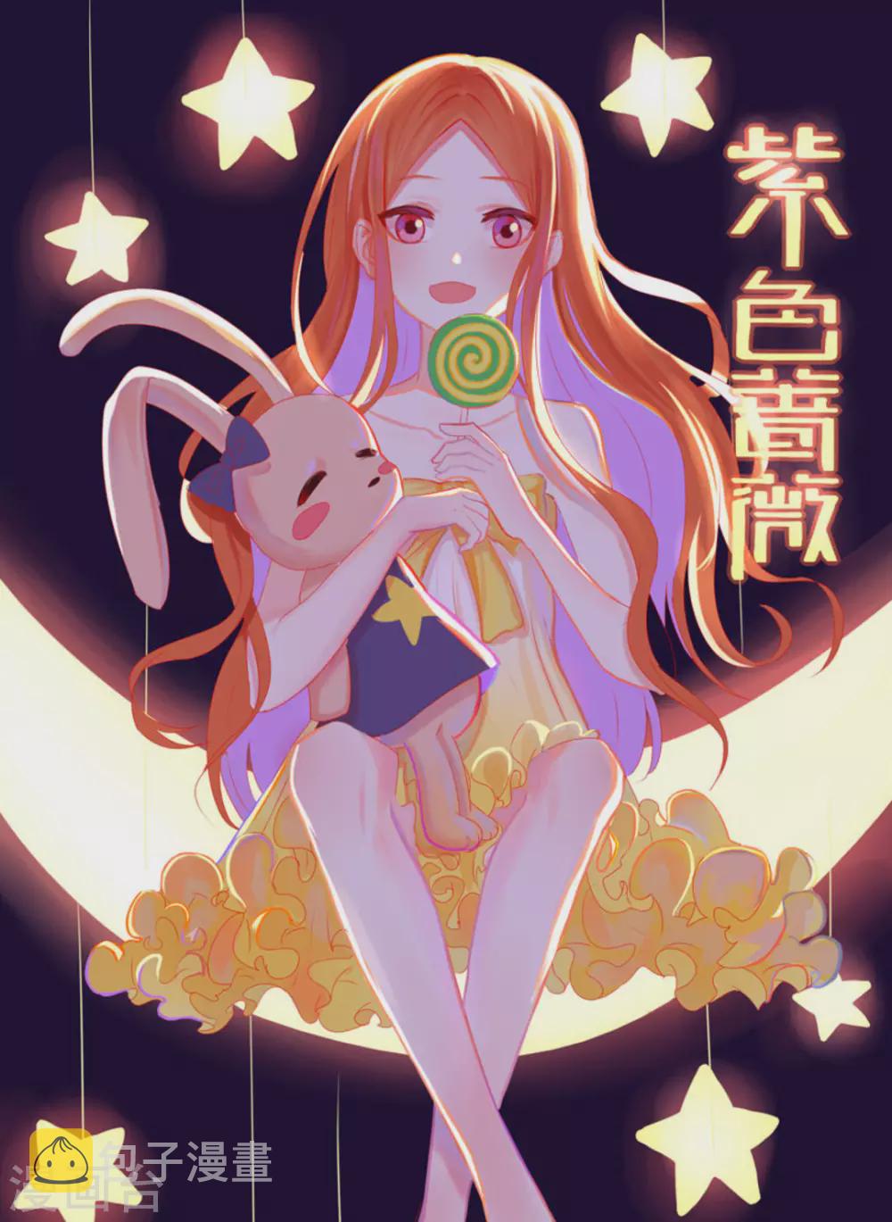 第20话0