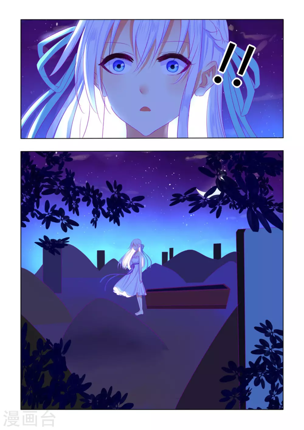 第17话6