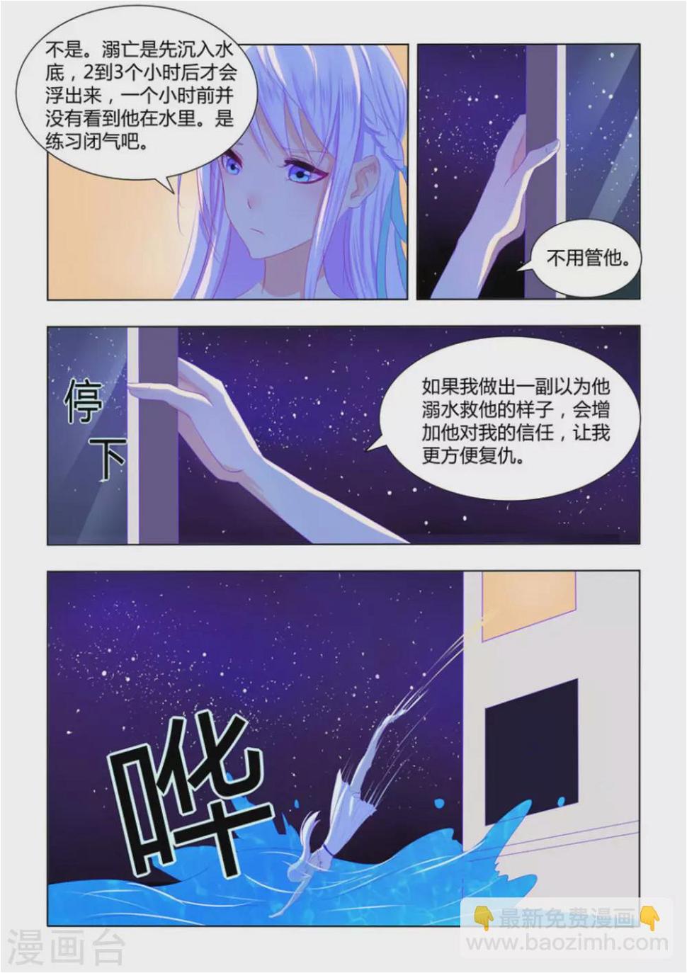 第9话14