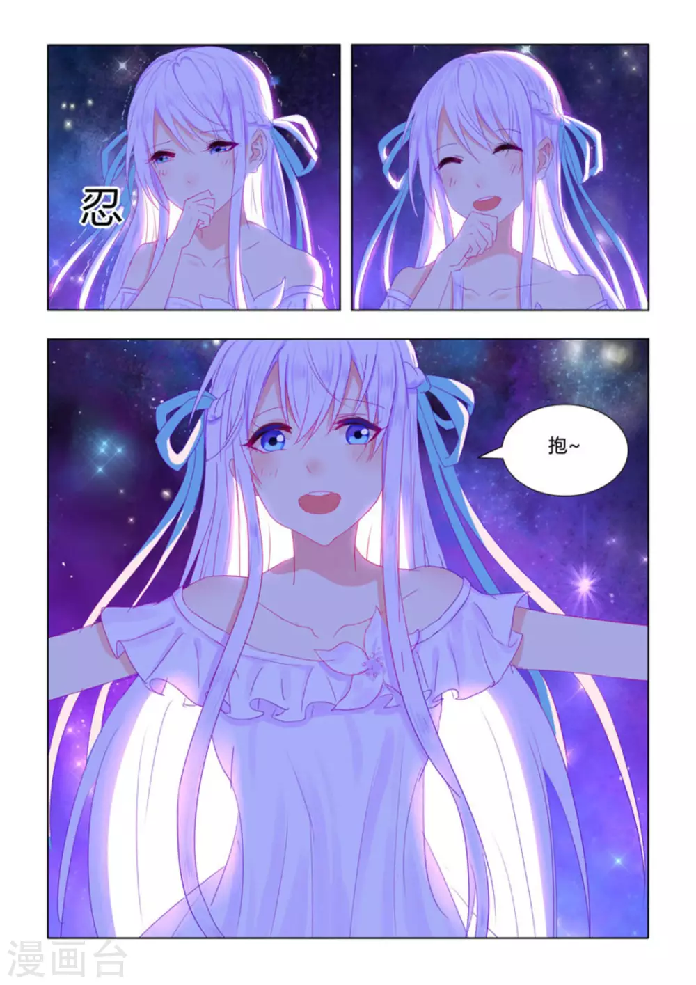 第31话8