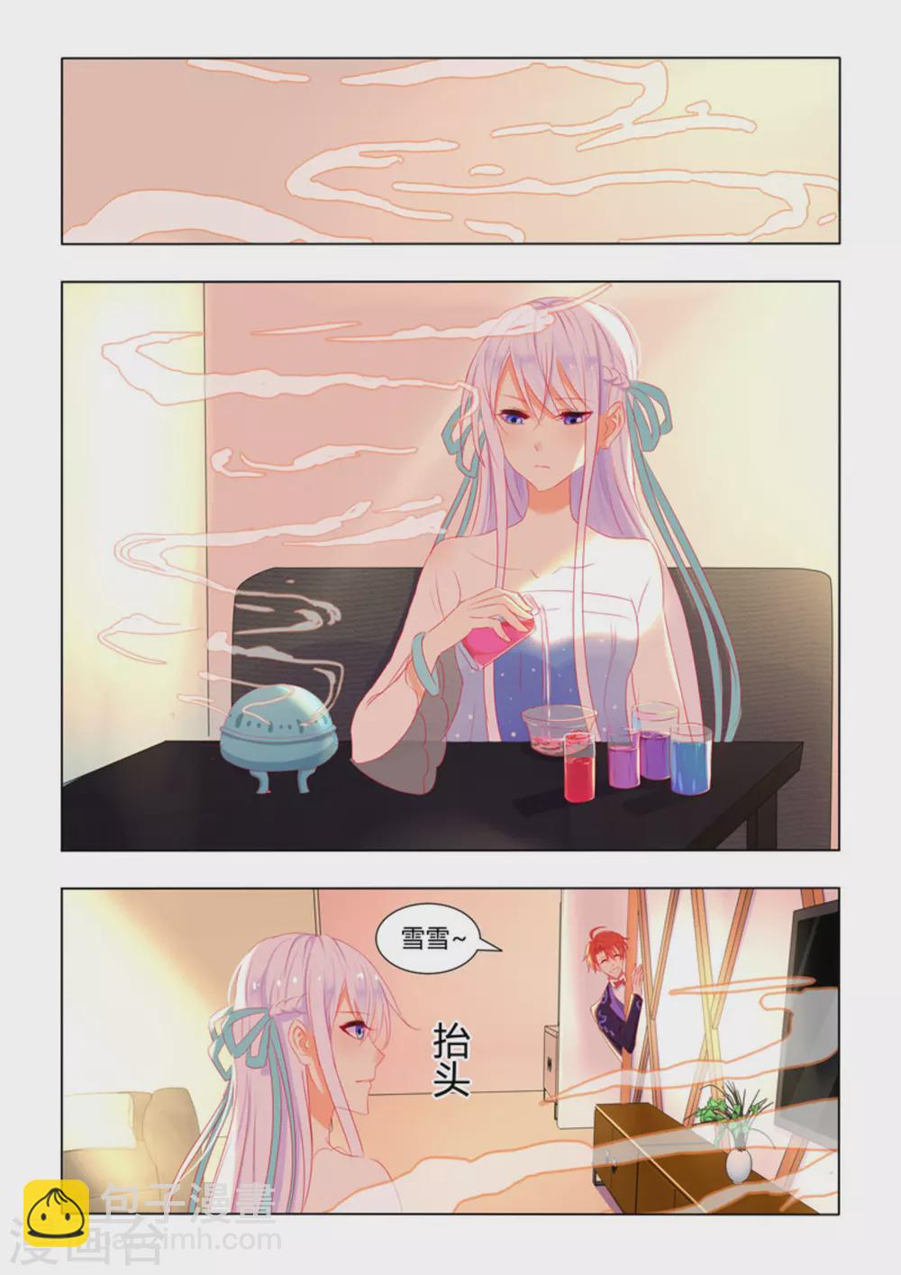 第21话9