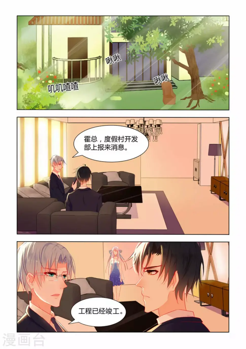 第11话0