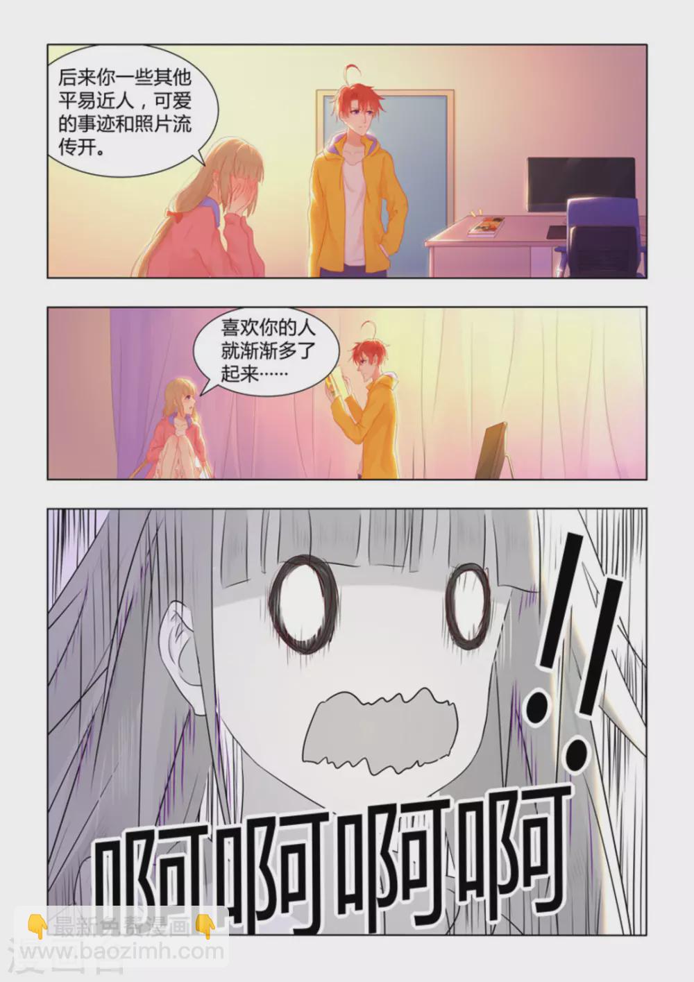 第34话9