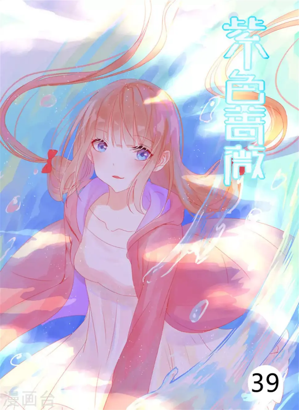 第39话0