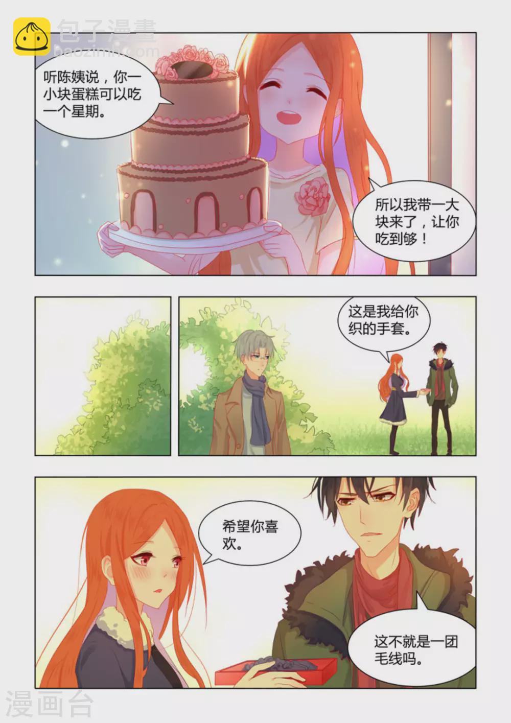 第47话8