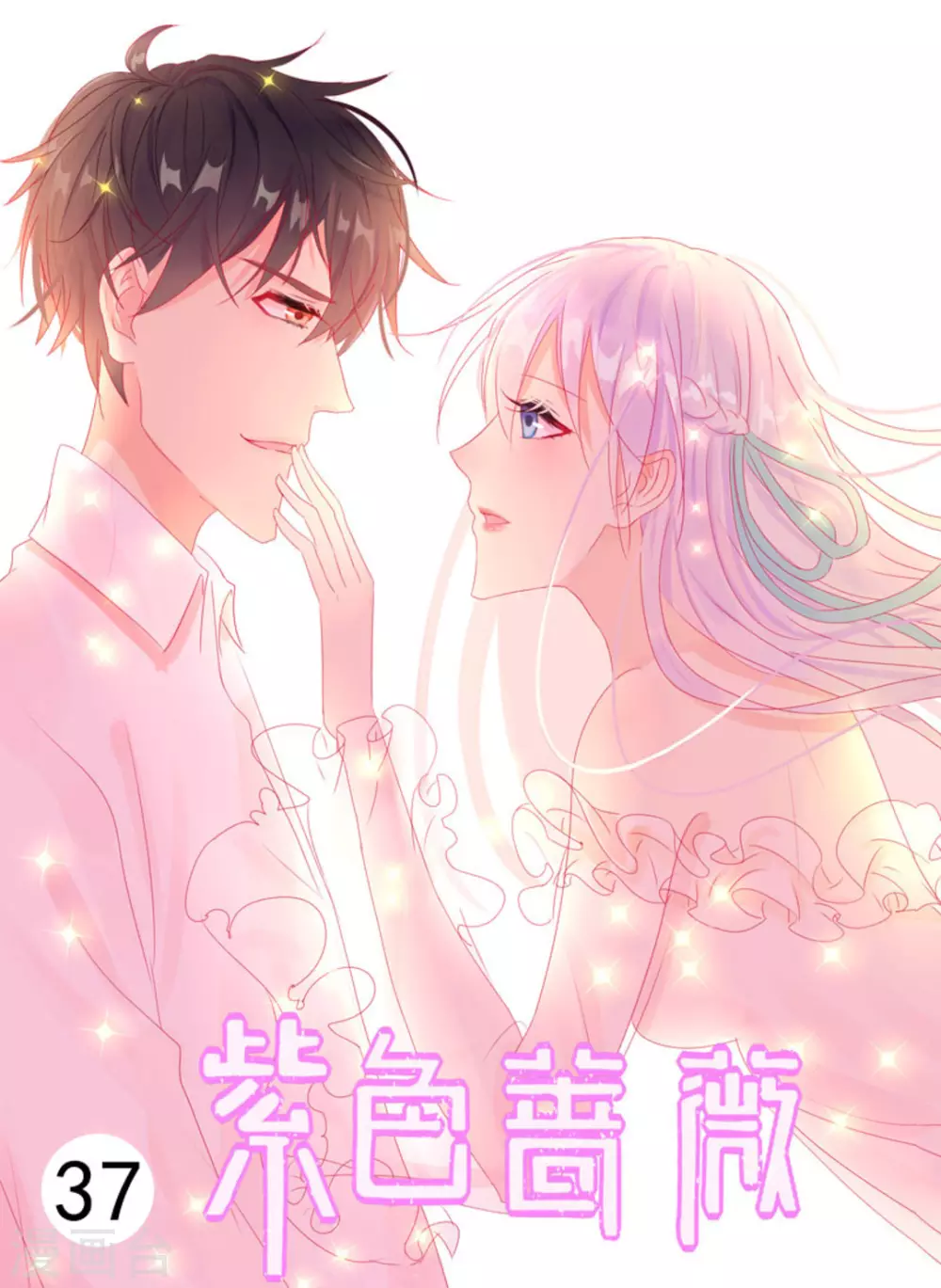 第37话0