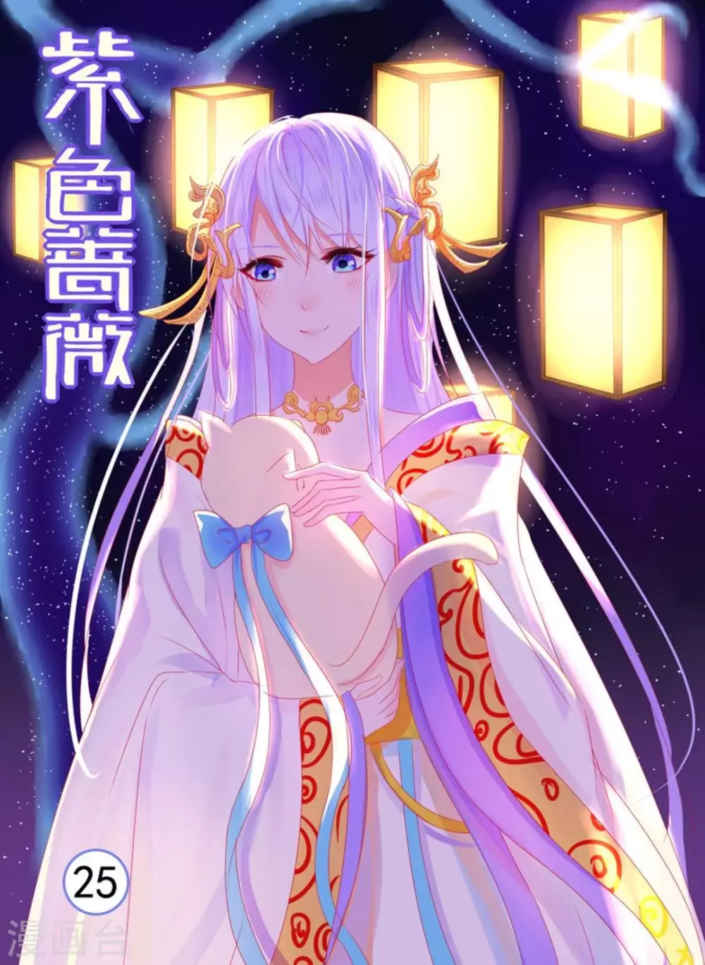 第25话0