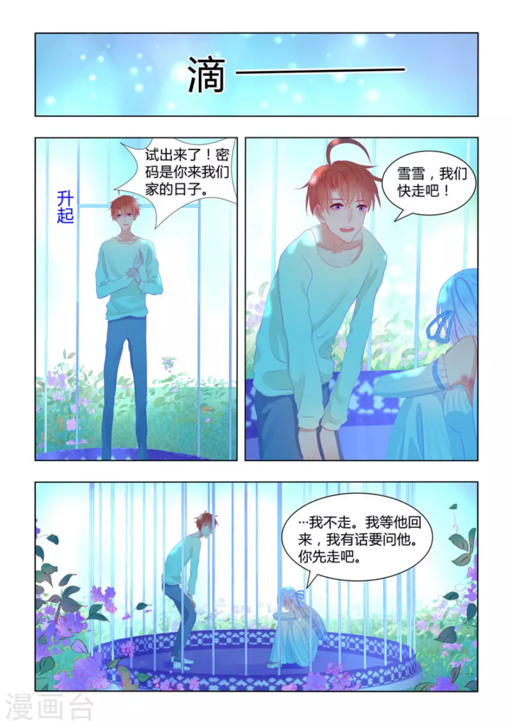 第55话1