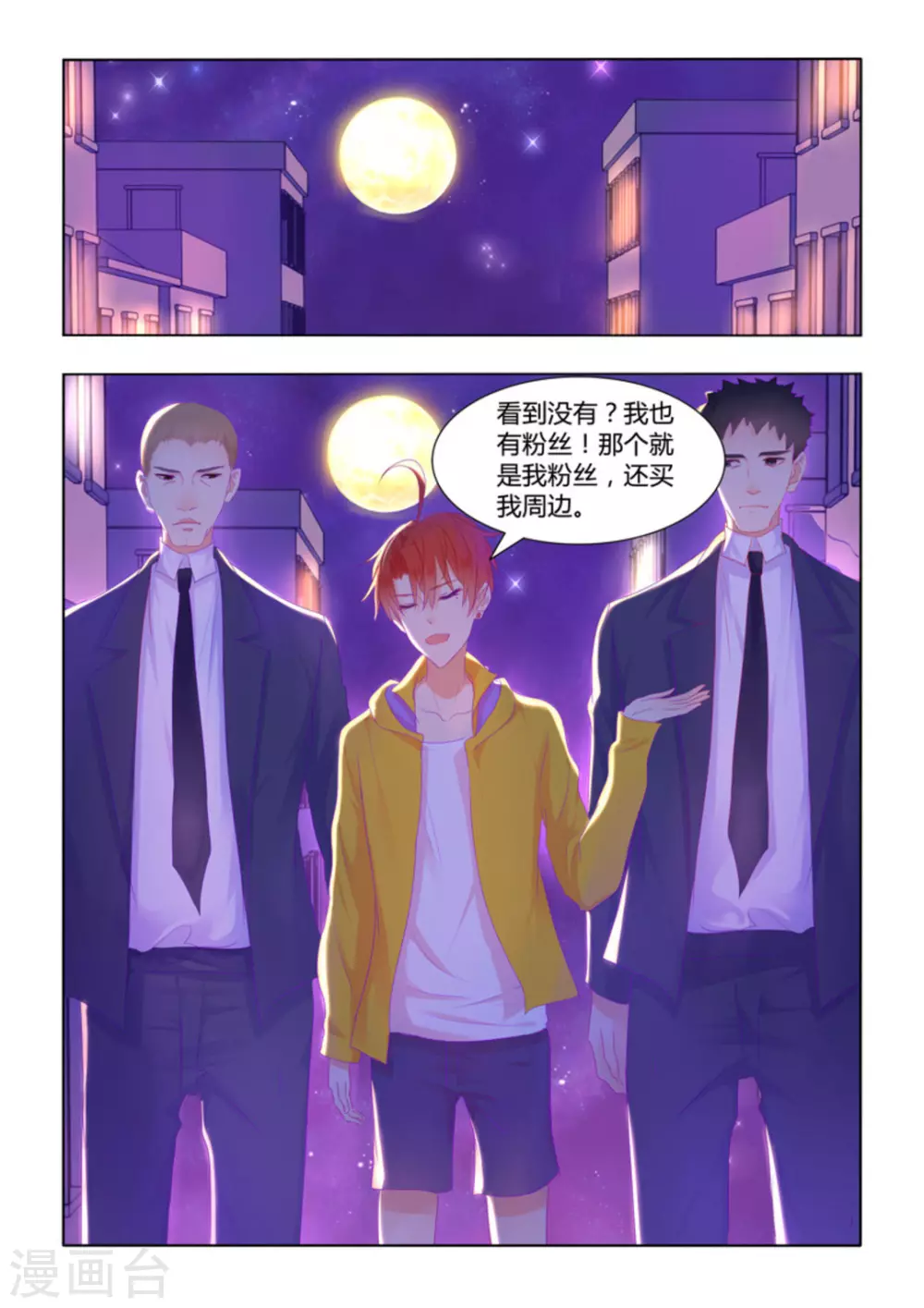 第35话1