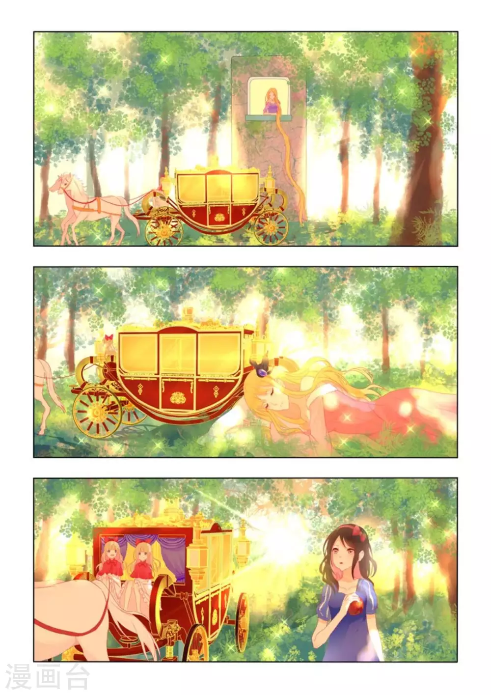 第37话12