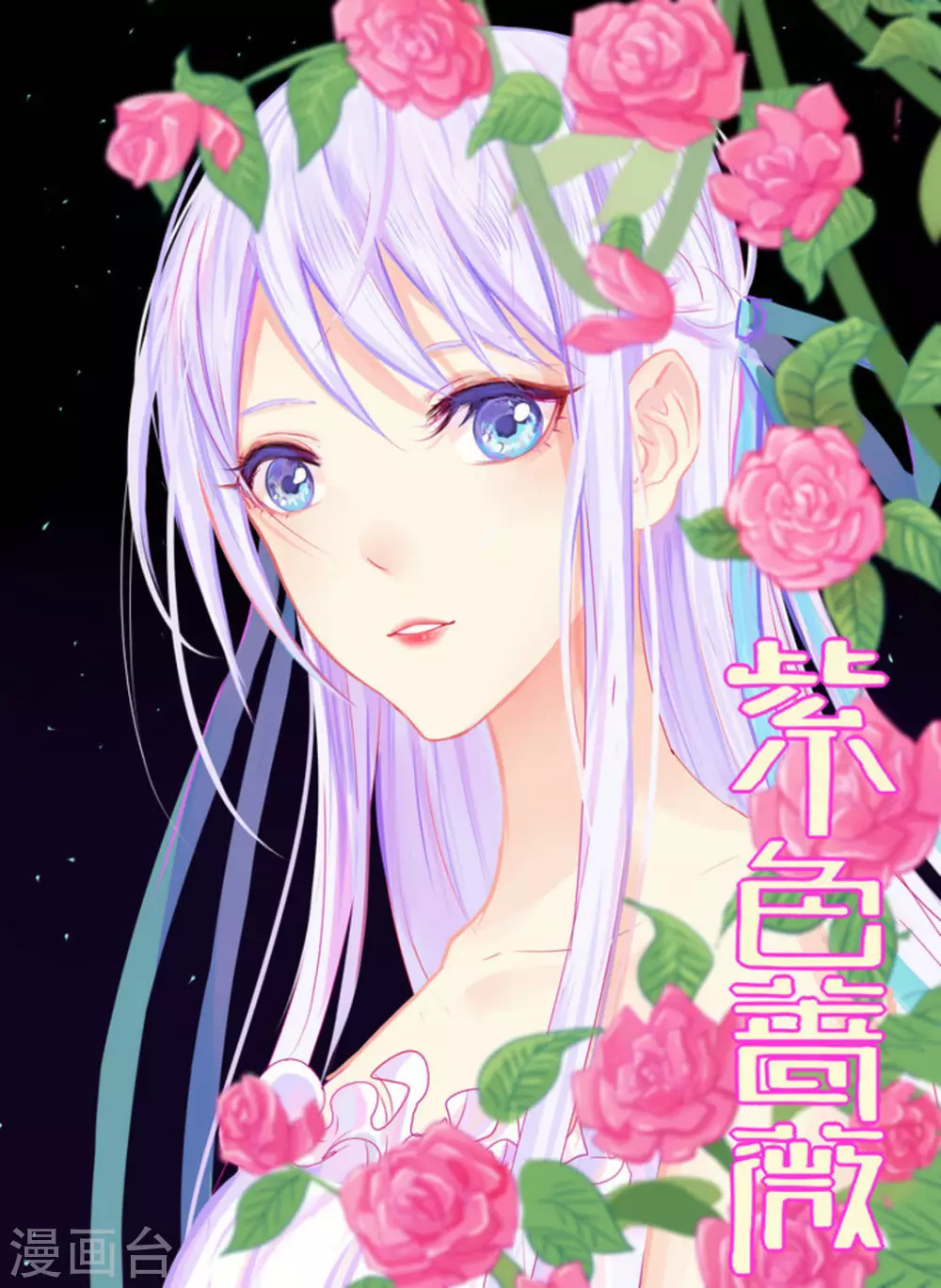 第8话0