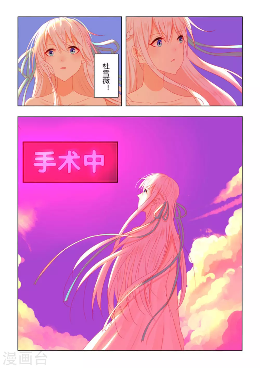 第36话13