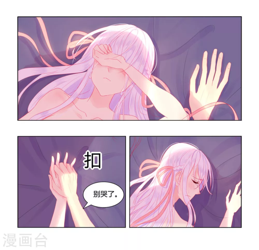第49话12