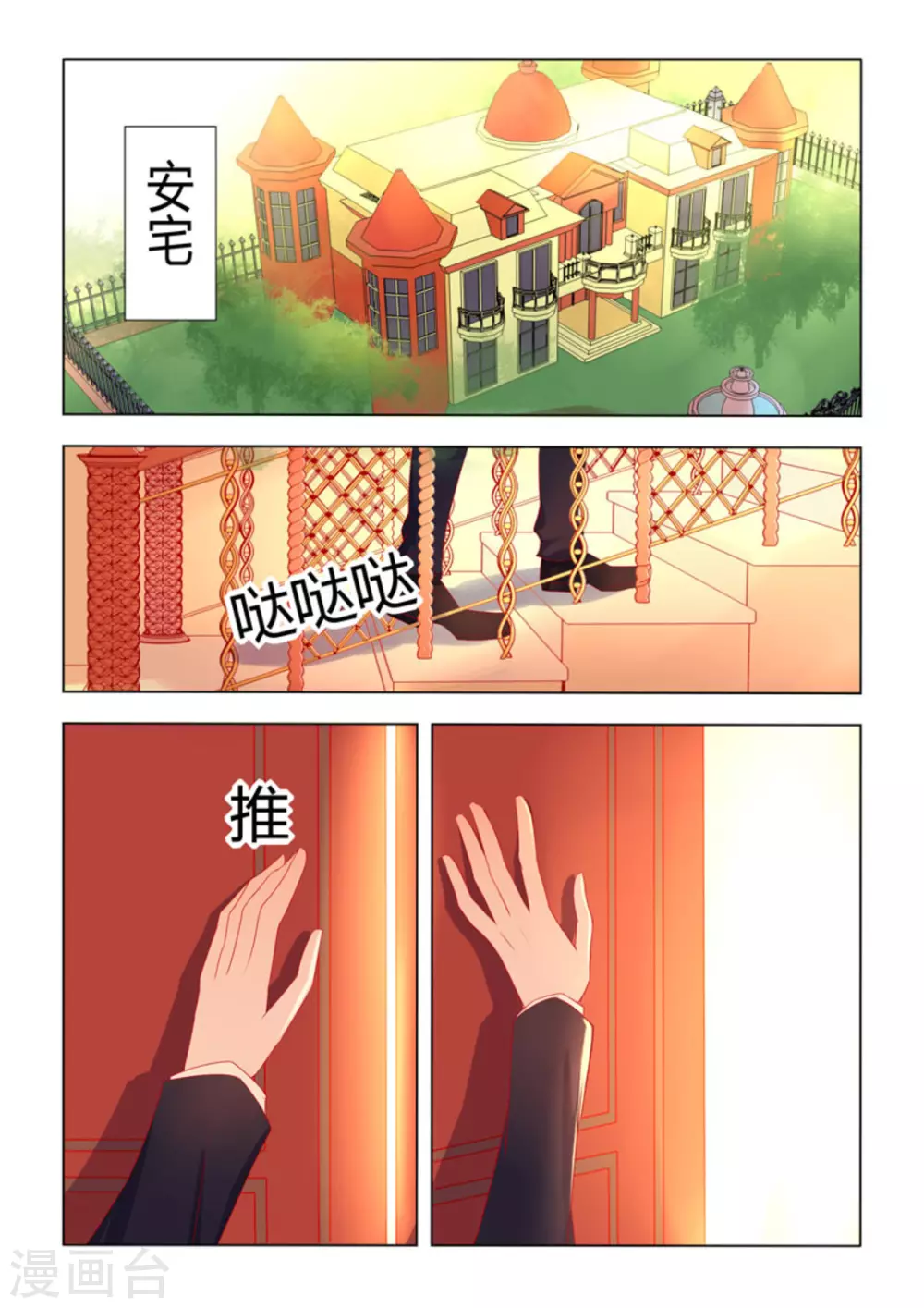 第20话1