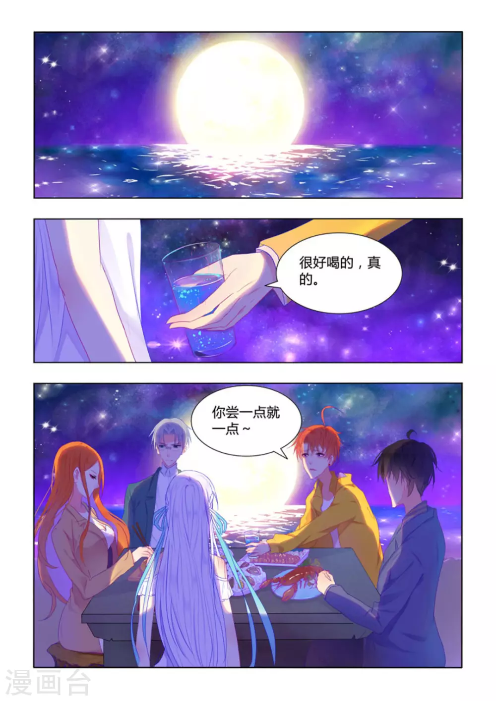 第30话1