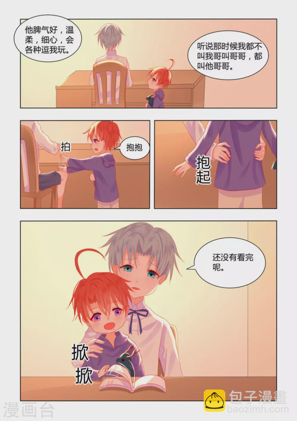 第47话12