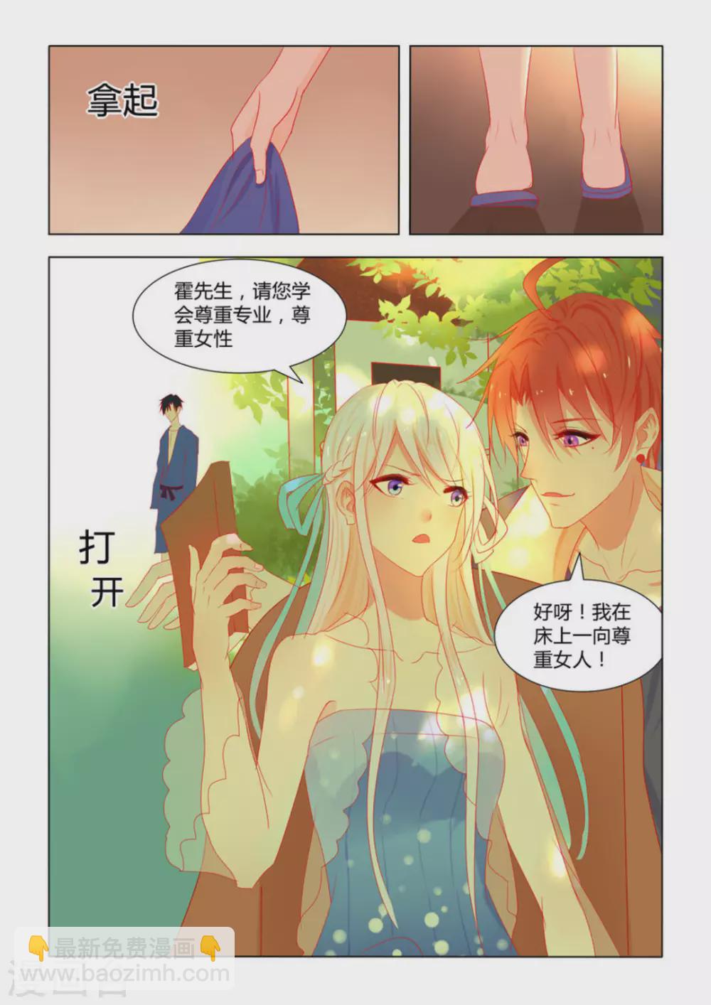 第6话9