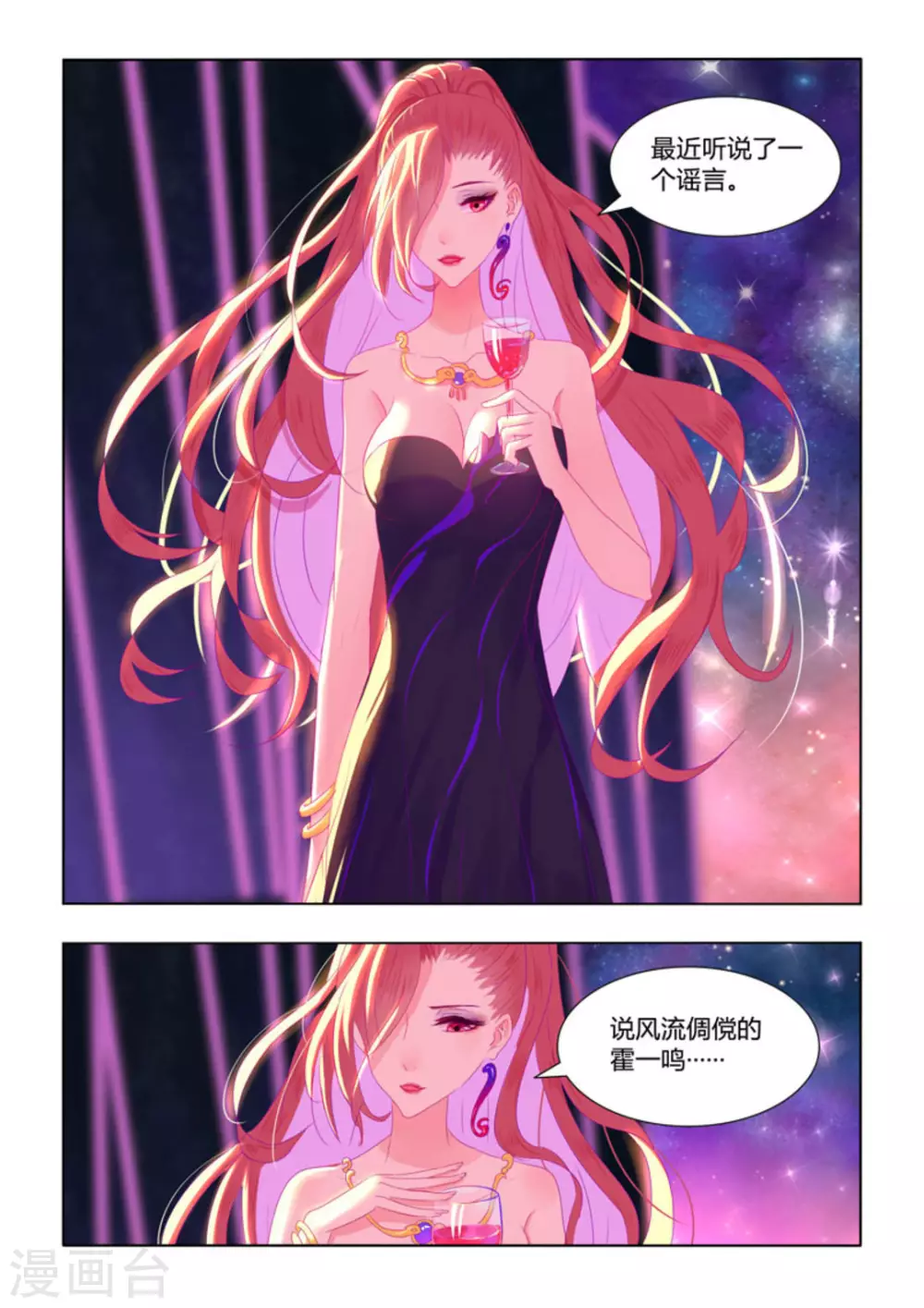 第35话8