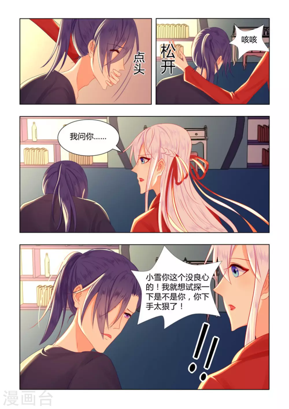 第41话1